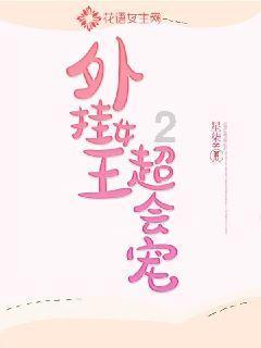 隐藏的危险
