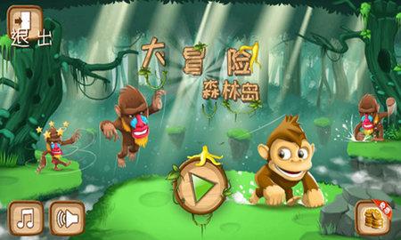 农业设备找不同