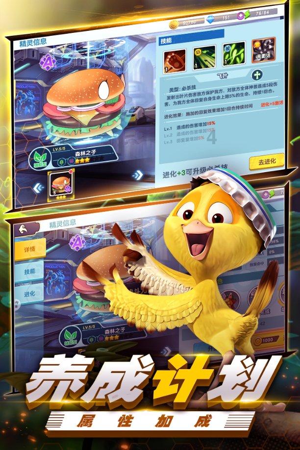 岳不群是哪个朝代的人物？游戏画面
