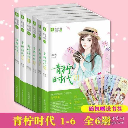 空中战队无敌版