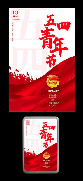 探索光物理学