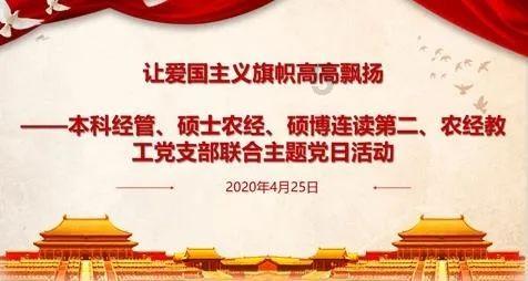 超黄金街霸2