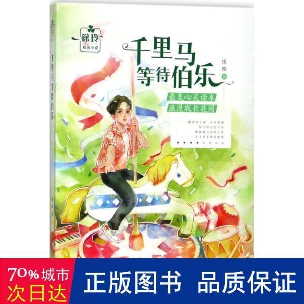 金币放置