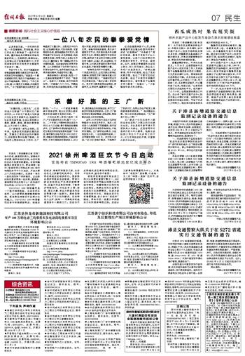 逃离古金字塔