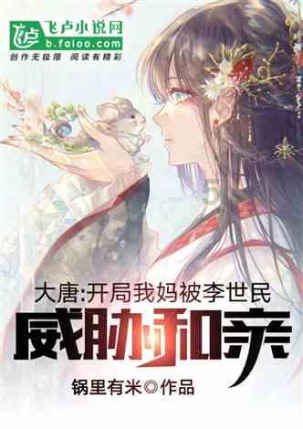 臭屁虫吃吃吃